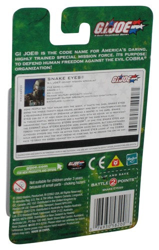 GI Joe Valor vs Venom Snake Eyes (2003) Hasbro 3.75 Inch Action Figure
