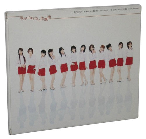 Namida Ga Tomaranai Hokago Zetima (2004) First Edition Japan Music CD EPCE-5335 