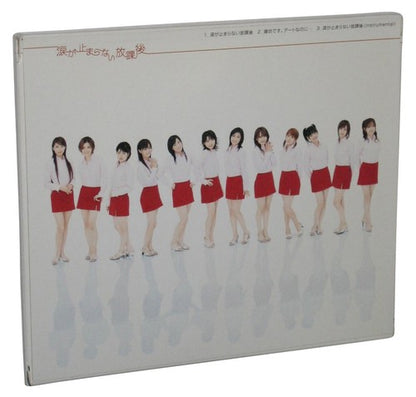 Namida Ga Tomaranai Hokago Zetima (2004) First Edition Japan Music CD EPCE-5335 