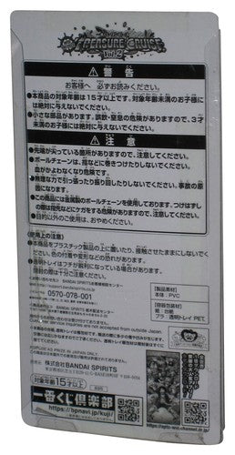 One Piece Treasure Cruise Vol. 2 Bandai Japan Law & Luffy Rubber Keychain