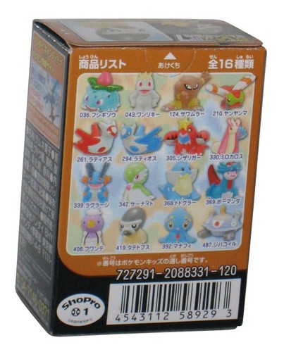 Pokemon Kids Shieldon Bandai Japan Finger Puppet Toy Figure 419
