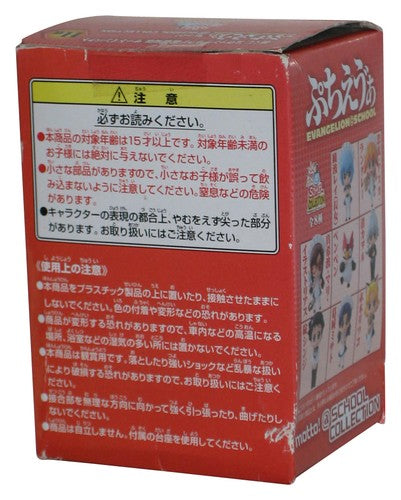 Evangelion Motto! School Collection (2012) Banpresto Mystery Blind Figure - (1 Random Character)