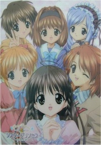 Sister Princess Karen Clear Poster