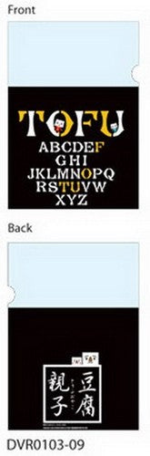 ToFu-Oyako Alphabet Clear Folder DVR0103