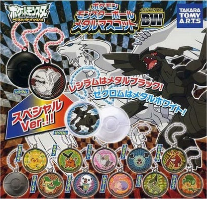 Pokemon Character Pokeball Metal Keychain (J)