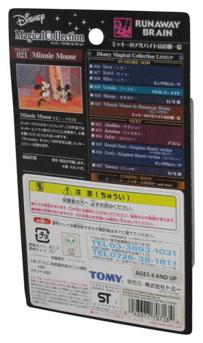 Disney Magical Collection Tomy Minnie Mouse Runaway Brain Figure 021