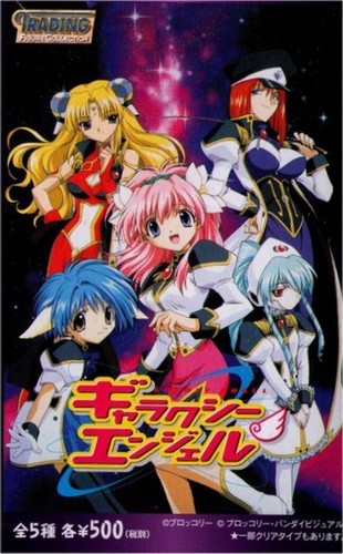 Galaxy Angel Yujin Collection Clear Variant Trading Figure Set