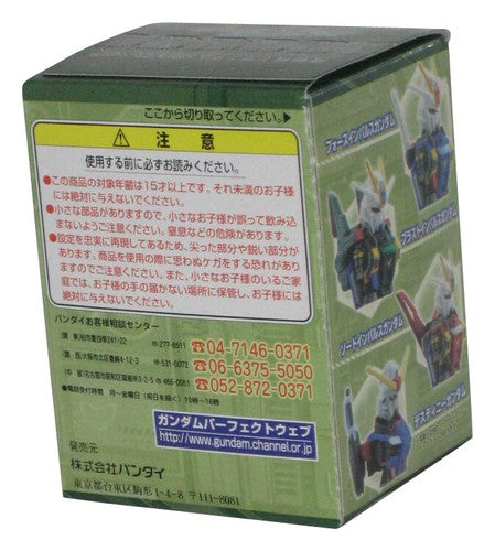 Gundam Seed Destiny Head (2005) Bandai Japan Mini Figure - (1 Random Figure)