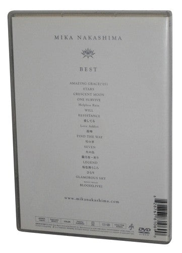 Mika Nakashima Best (2005) Japan Import DVD