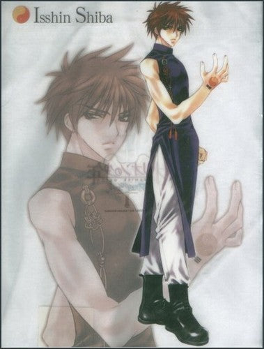 Aquarian Age Juvenile Orion Isshin Shiba Clear File Folder