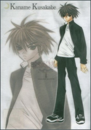Aquarian Age Juvenile Orion Kaname Kusakabe Clear File Folder