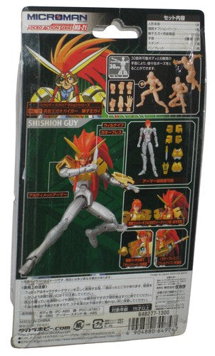Microman Micronaut GaoGaiGar 15th Anniversary Takara Toys Japan Figure MA-21