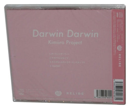 Darwin Darwin Relibe Kimiiro Project Type-C Japanese Music Audio CD