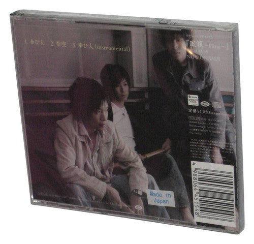 Zan Saiwaibito Japan Audio Music CD