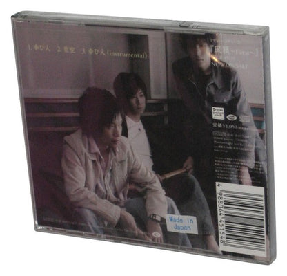 Zan Saiwaibito Japan Audio Music CD