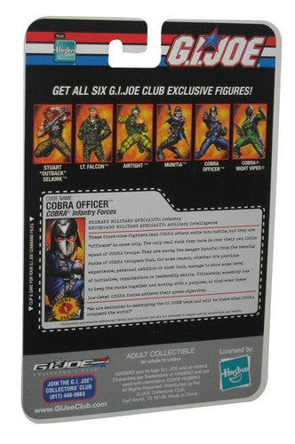 GI Joe Cobra Officer Infantry Forces Collector's Club Exclusive (2008) 3.75 Inch Action Figure