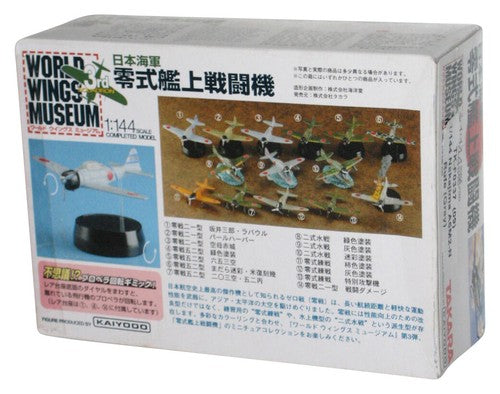 World Wings Museum 3rd Squadron TK-F0337 Naakajima A6M2-N Rufe Gray (2006) Kaiyodo Takara 1/144 Toy Model Kit Plane 09