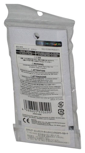 Final Fantasy XI Goblin Squre-Enix Keychain Charm