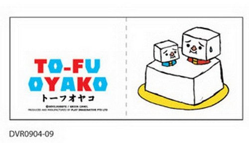 ToFu-Oyako Sitting in Tofu Gift Tag DVR0904