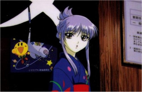Nadesico Ruri Kimono Laminated Trading Card 00020
