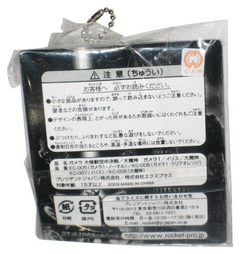 Gamera Kaiju Daimajin (2003) Rocket Pro Japan Mascot Mini Figure Keychain