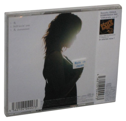 Sowelu Light (2007) Japan Audio Music CD