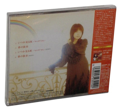 Itsuka Miruniji-Morudau Yori (2008) Japan Audio Music CD