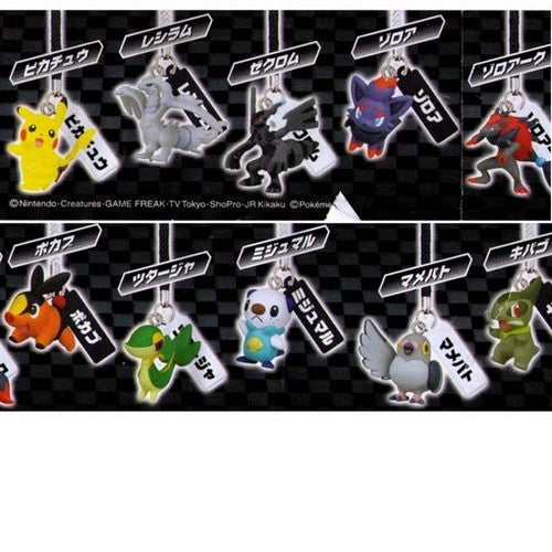 Pokemon Axew Bandai Japan Charm Keychain