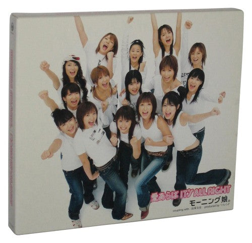Ai Araba It's All Right Zetima Japan Morning Musume Japan Music CD Box Set EPCE-5260