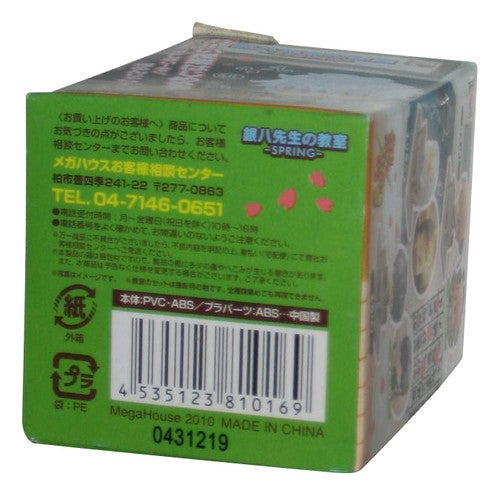 Gintama Ginpachi Teachers Room (2010) MegaHouse Toushirou Mini Figure