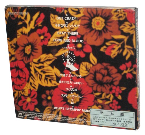 Princess Princess Let's Get Crazy (1988) Japanese Music CD