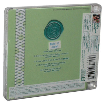 Happiness! Deluxe Character Ending Collection Vol. IV (2006) Japan Audio Music CD