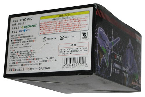 Rebuild of Evangelion Real Mask Magnet Collection Movic Esnky Blind Box - (6 Mystery Boxes)
