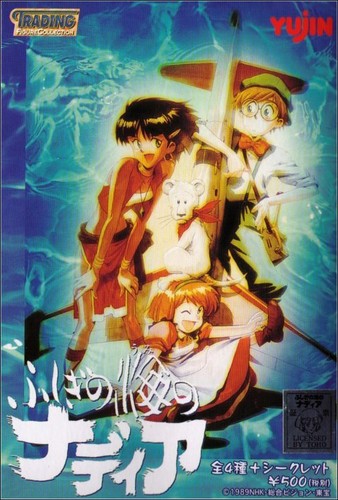 Nadia Secret of Blue Water (Marie and King) Yujin Toho Trading Figure