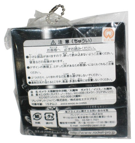 Gamera Kaiju Daimajin (2003) Rocket Pro Japan Mascot Mini Figure Keychain