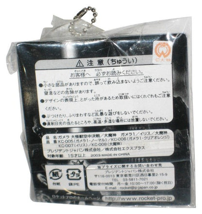 Gamera Kaiju Daimajin (2003) Rocket Pro Japan Mascot Mini Figure Keychain