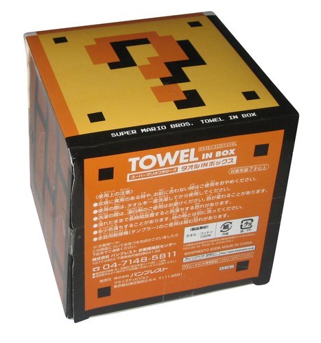 Nintendo Super Mario Bros. Banpresto (2006) Small Towel In Box - (Bonus Level Cloud Coins)