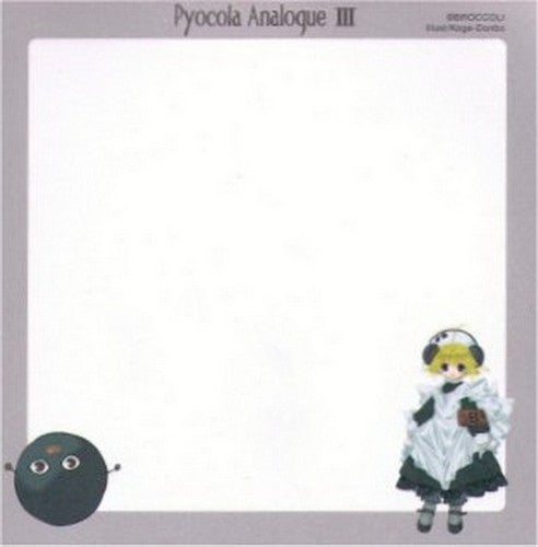 Di Gi Charat Pyocola Analogue III Notepad