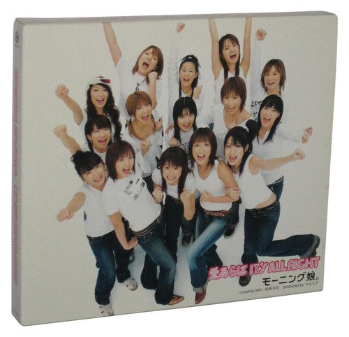 Ai Araba It's All Right Zetima Japan Morning Musume Japan Music CD Box Set EPCE-5260