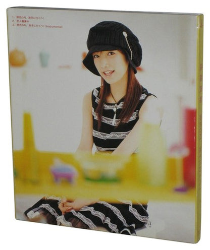 Genshoku Gal Hade ni Ikube! Maki Goto Music CD PKCP-5031