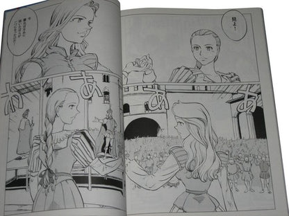 Model Graphix Number 299 October 2009 Macross Dream Fighter Japanese Anime Book