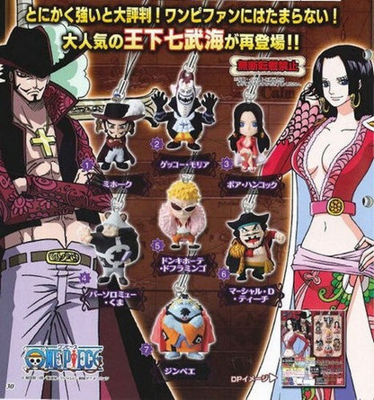 One Piece Film Strong World Charm Keychain 60918 (E)