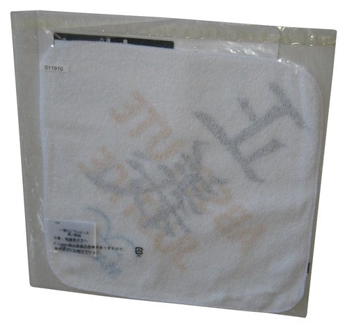 One Piece Absolute Justice Marine Bandai Japan White Anime Towel