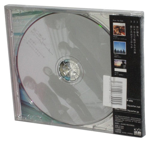 Kuroi Dangan 3 Quarter Sleekwater (2005) Japan Audio Music CD