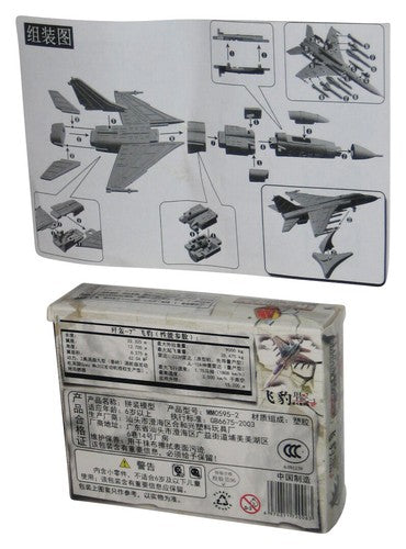 4D Puzzle Model JH-7 FBC-1 Toy Airplane Model 05