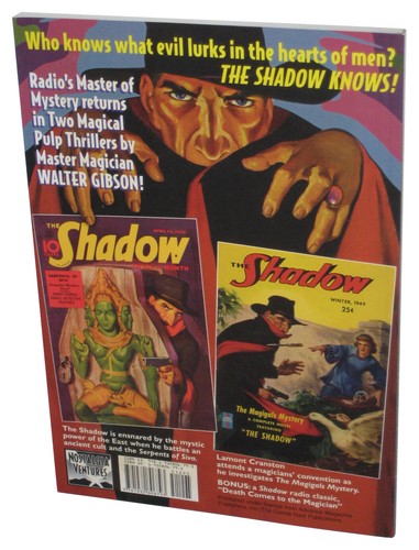 The Shadow Serpents of Siva & The Magigals Mystery (2007) Paperback Book #12