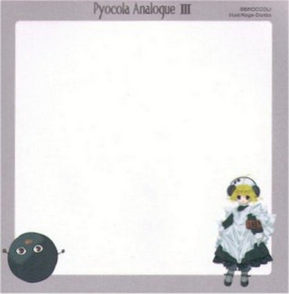 Di Gi Charat Pyocola Analogue III Notepad