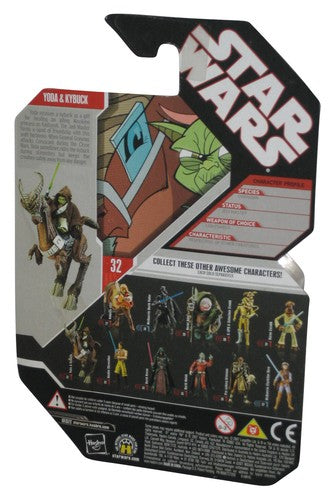 Star Wars Expanded Universe 30th Anniversary Yoda with Kybuck (2007) Hasbro Figure w/ Silver Coin