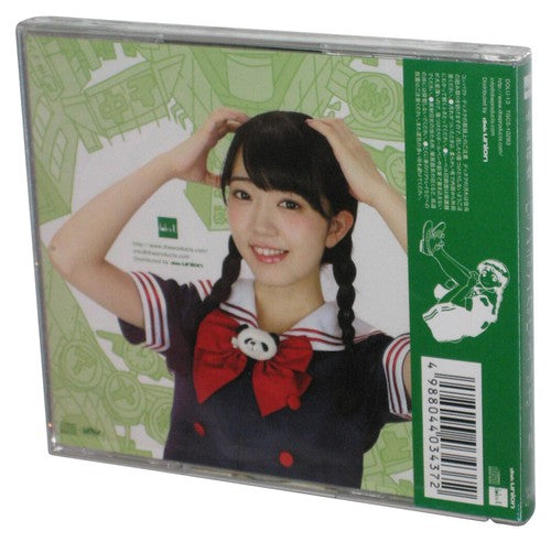 Koizumi Karen One Rank Ue No Girl Limited Japanese Audio Music CD