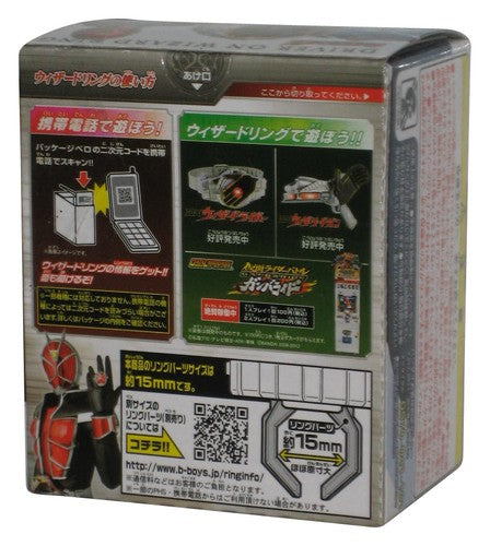 Masked Kamen Rider SG 2 (2012) Bandai Shokugan Chameleo Wizard Ring